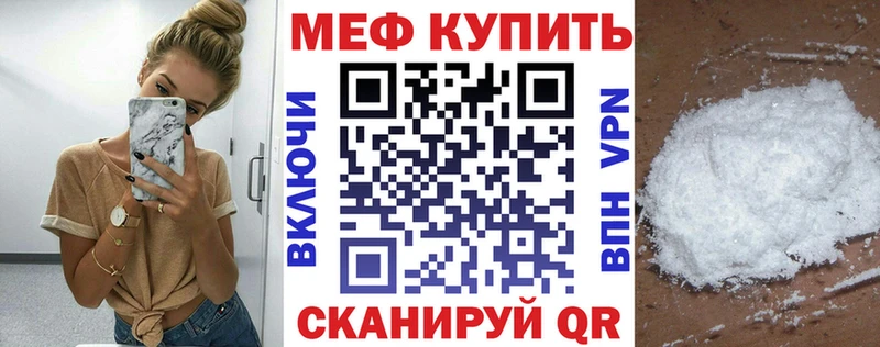 Где купить наркоту Тотьма Каннабис  blacksprut зеркало  Кодеин  ГАШ  А ПВП  Мефедрон 