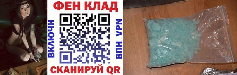 Amphetamine VHQ  сколько стоит  Тотьма 