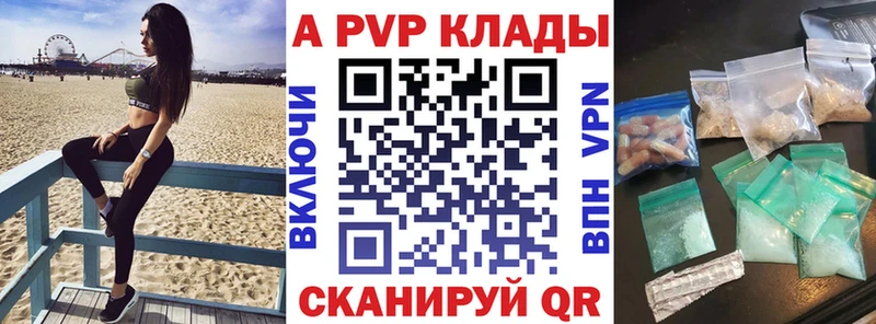 Alfa_PVP СК КРИС Тотьма