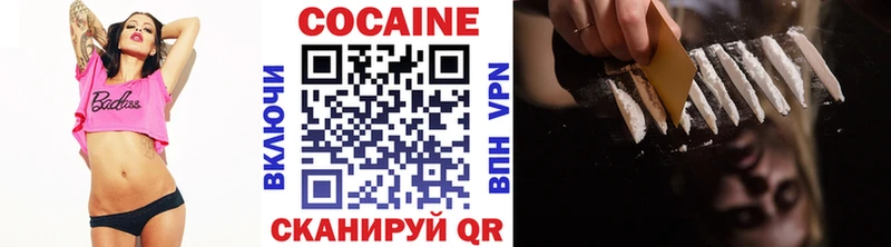 КОКАИН 99% сколько стоит Тотьма