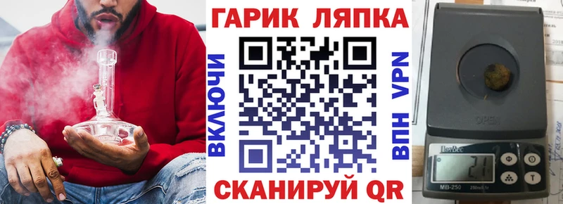 ГАШ убойный  Тотьма 