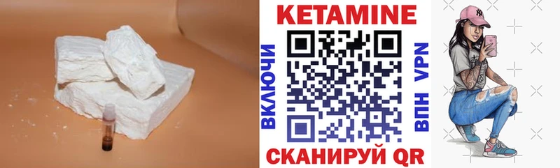 КЕТАМИН ketamine  продажа наркотиков  Тотьма 