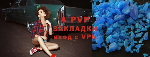 дживик Абаза