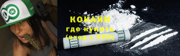 мяу мяу кристалл Алзамай