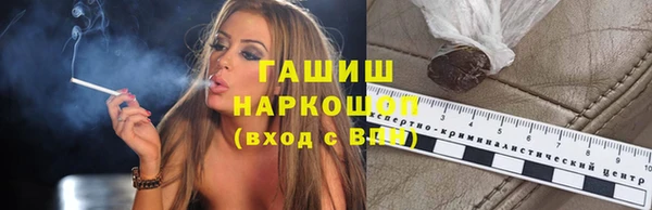бошки Армянск