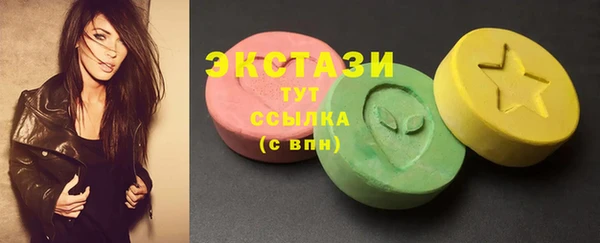 мяу мяу кристалл Алзамай