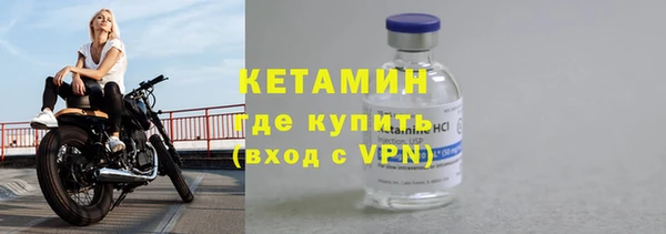 бутират Абинск