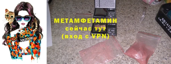 бутират Абинск