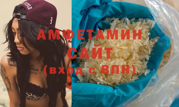 мяу мяу кристалл Алзамай