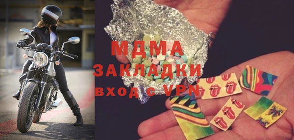 дживик Абаза