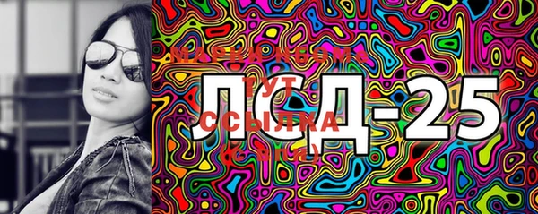 экстази Аркадак