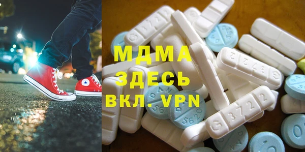 мяу мяу кристалл Алзамай