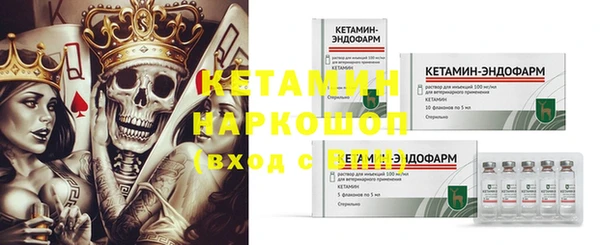 бутират Абинск