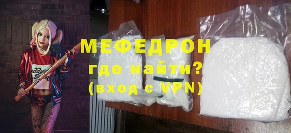 бутират Абинск