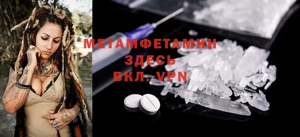 бутират Абинск