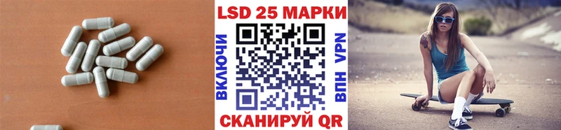 сайты даркнета официальный сайт  Тотьма  Лсд 25 экстази кислота 