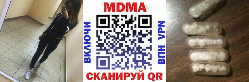 MDMA VHQ  mega зеркало  Тотьма 