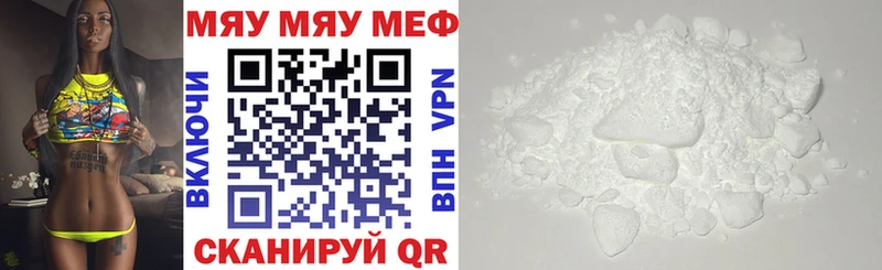 Меф кристаллы  наркотики  Тотьма 