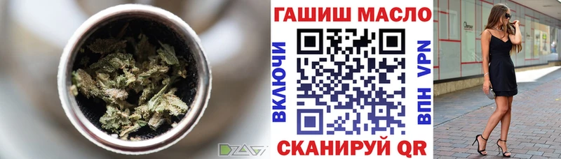Дистиллят ТГК вейп с тгк  darknet Telegram  Тотьма  купить  сайты 