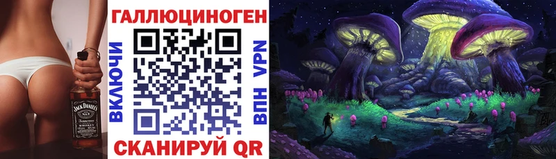 Галлюциногенные грибы мухоморы цены маркетплейс телеграм Тотьма
