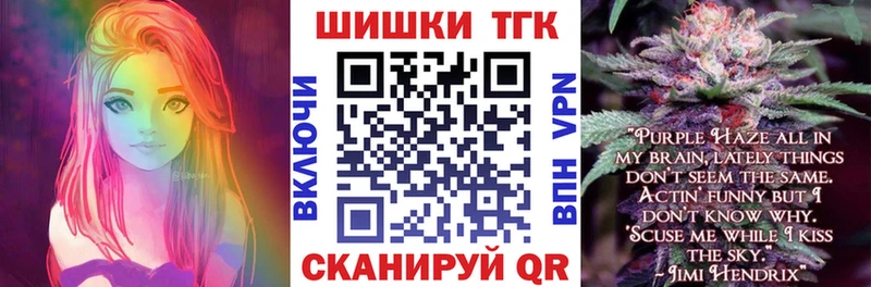 shop телеграм  МЕГА ONION  Тотьма  Бошки марихуана SATIVA & INDICA 